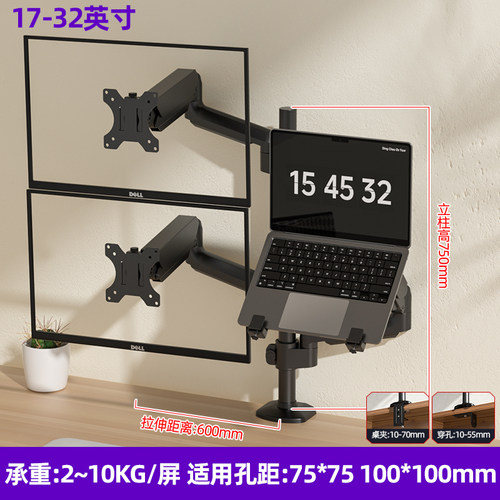 上下双屏三屏四屏显示器支架多屏幕拼接电脑托架气压升降悬挂VESA