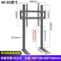 TV lift floor-standing bracket, hidden vertical hanger, racing simulator, no need for drilling, 55/65/75/85 inches thumbnail 2