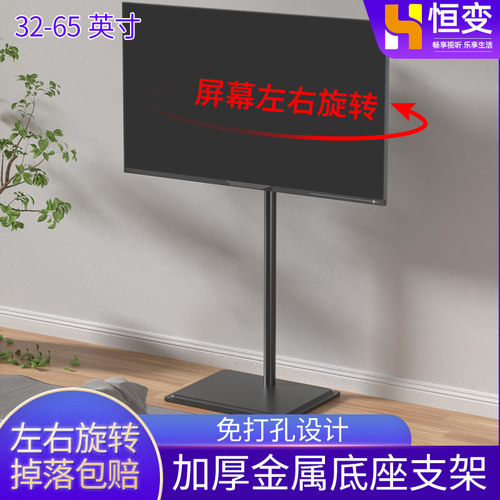可调高度电视机升降支架