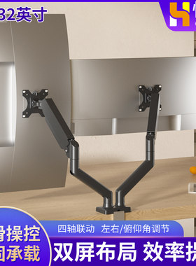 免打孔双屏支架铸铝合金