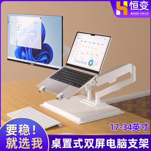 双屏显示器支架一拖二升降悬挂气动机械臂免打孔适配aoc科睿桌置