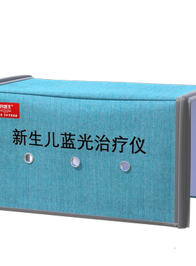 租30天】医院黄疸仪进口芯准免押