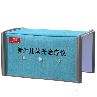 黄疸检测仪测黄疸仪器婴儿宝宝测试仪医用蓝光灯治疗新生的儿租赁