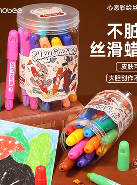 mobee不脏手丝滑蜡笔儿童可水洗皮肤安全3岁+宝宝绘画笔