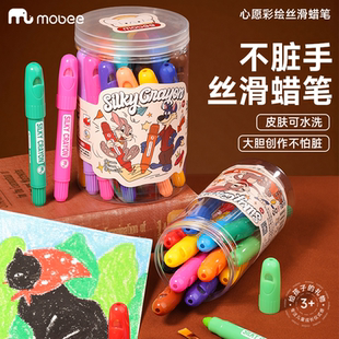 mobee不脏手丝滑蜡笔儿童可水洗皮肤安全3岁+宝宝绘画笔