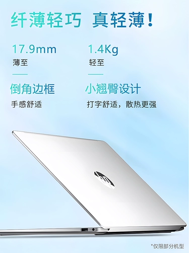 HP, легкий и тонкий ноутбук подходит для мужчин и женщин для школьников, 15, intel core i7, официальный флагманский магазин, официальный сайт