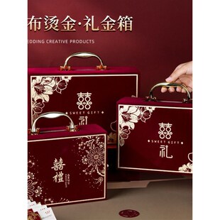 订婚六样礼盒结婚喜庆彩礼箱三金五金黄金首饰现金陪嫁钱礼金盒子