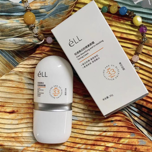 eLL美白防晒素颜霜妆前乳持妆打底懒人防水滤镜隔离提亮肤色正装