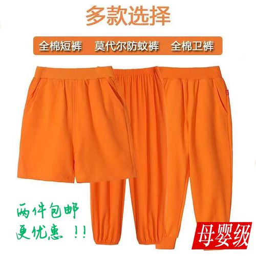 吉的堡体能服穿棉不过敏好的很