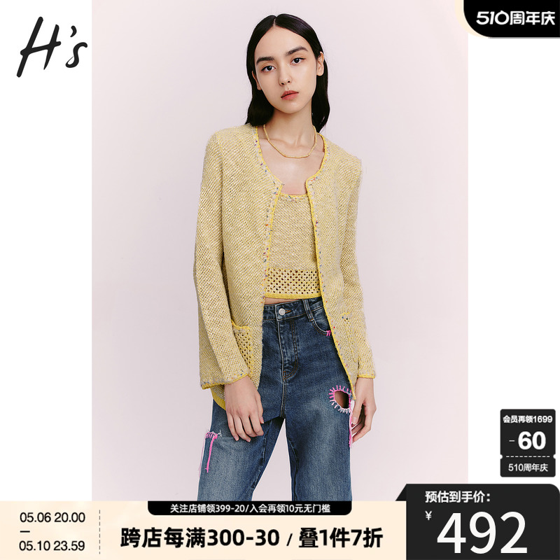 HS奥莱圆领无扣开衫2023春装款艺趣纱线长款针织衫外套女商场同款