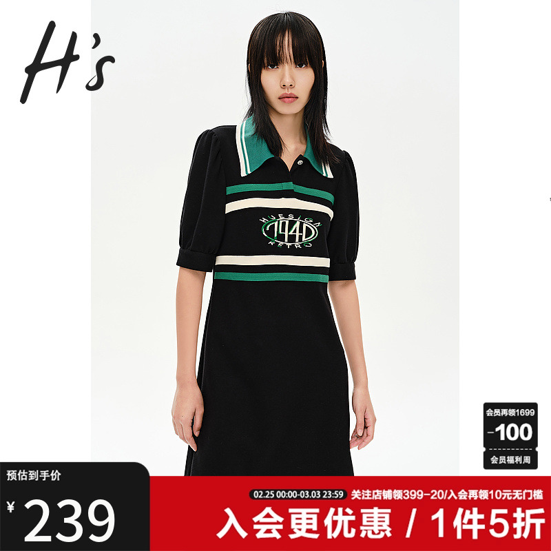 HS奥莱2023秋季新款女【永久联名】时尚复古字母撞色polo领连衣裙