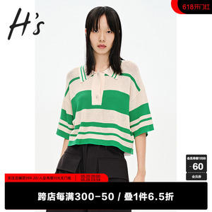 HS奥莱2023秋季新款女装商场同款绿条纹复古时髦Polo领针织短袖