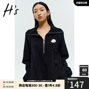 HS奥莱2023秋季新款女装商场同款半开襟造型感时尚运动风休闲卫衣