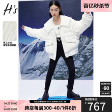 HS奥莱2022冬季新款女白鸭绒海军风大翻领丝绒重工短款羽绒服外套