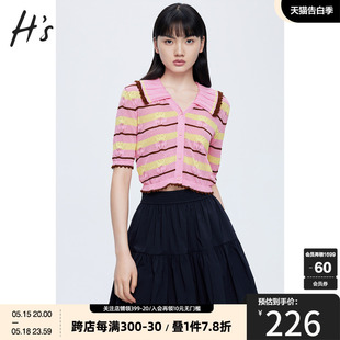 2023夏季 新款 女V领条纹上衣短袖 HS奥莱Polo领针织衫 减龄薄款 开衫