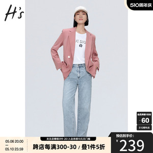 HS奥莱粉色西装2023夏季新款女装商场同款简约街头风中长款外套