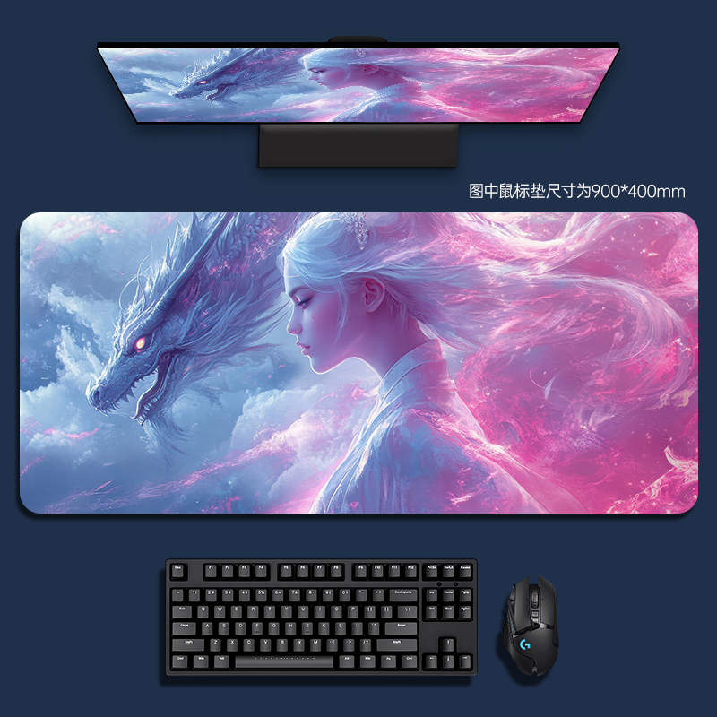 鼠标垫超大号ps快捷键盘垫子高颜值电竞游戏办电脑公室桌面垫定制