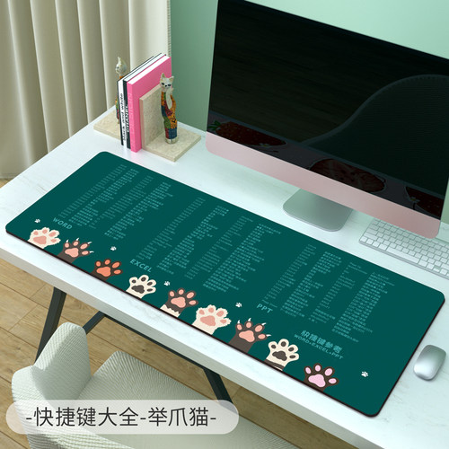 游戏快捷键大全护腕超大鼠标垫