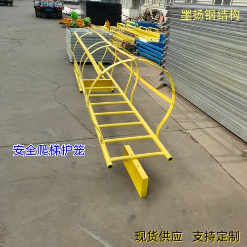 304不锈钢护笼梯镀锌钢爬梯护笼