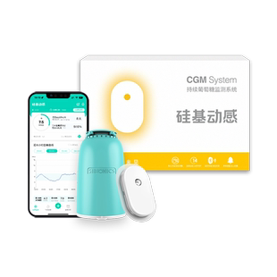 【囤货装】硅基动感动态血糖仪免扎手指家用血糖动态监测仪旗舰店