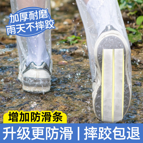 【带防滑条】一次性雨鞋套雨靴