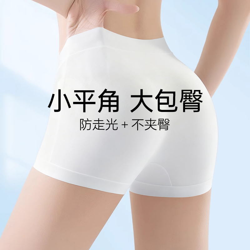 一次性内裤平角安全裤打底裤免洗