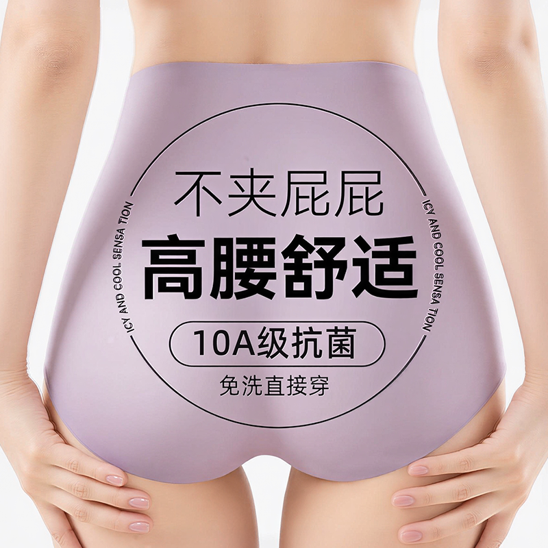 一次性内裤高腰灭菌免洗日抛旅游图片