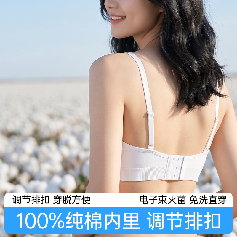 纯棉一次性内衣背扣式独立包装图片