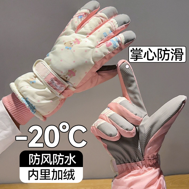 德国滑雪手套中大童女小熊滑雪手套冬季加绒加厚保暖触控屏幕防风