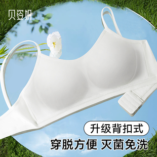 大码 胸罩旅游必备用品独立包装 灭菌免洗 背扣式 一次性内衣文胸女款