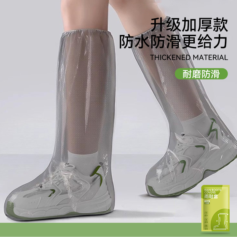 一次性雨鞋套防水防滑加厚耐磨
