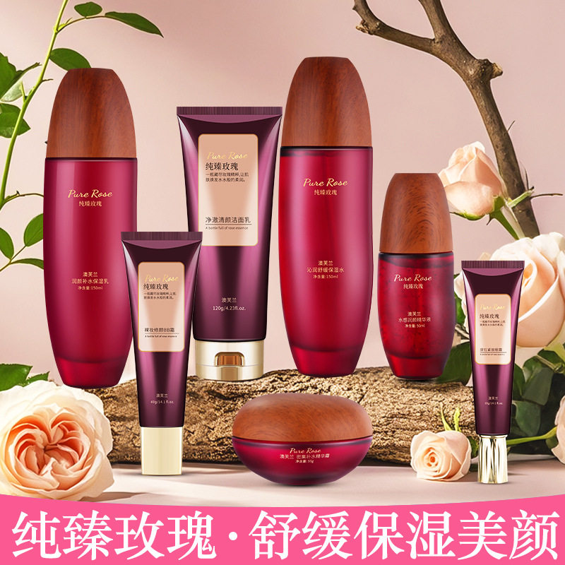 新款推荐玫瑰舒缓保湿护肤品套装水乳套装补水紧致美容院美妆