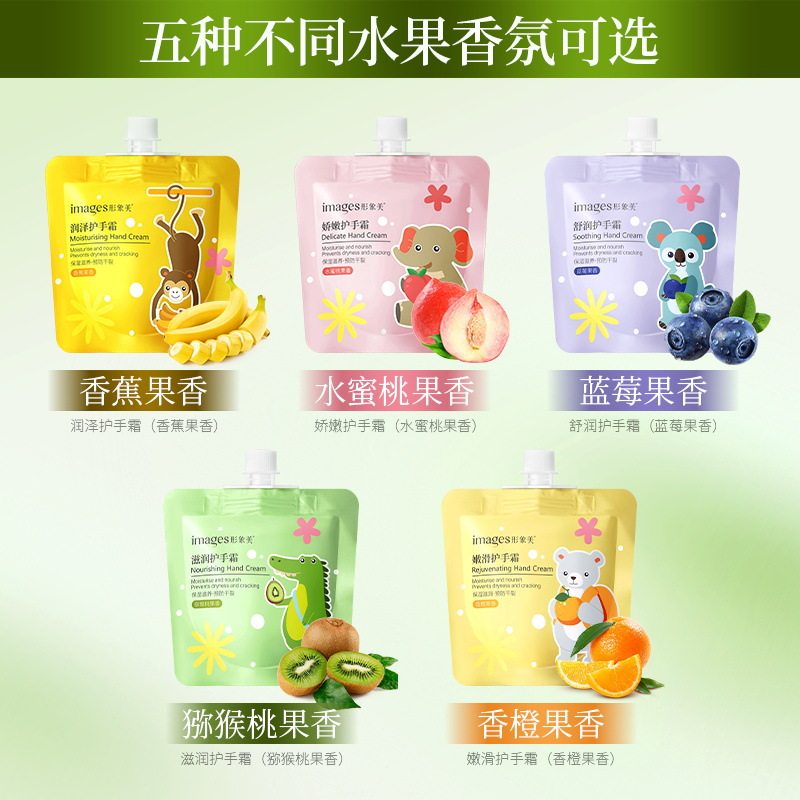 新款推荐舒润水果护手霜补水滋润保湿防干裂滋润学生小支护手霜