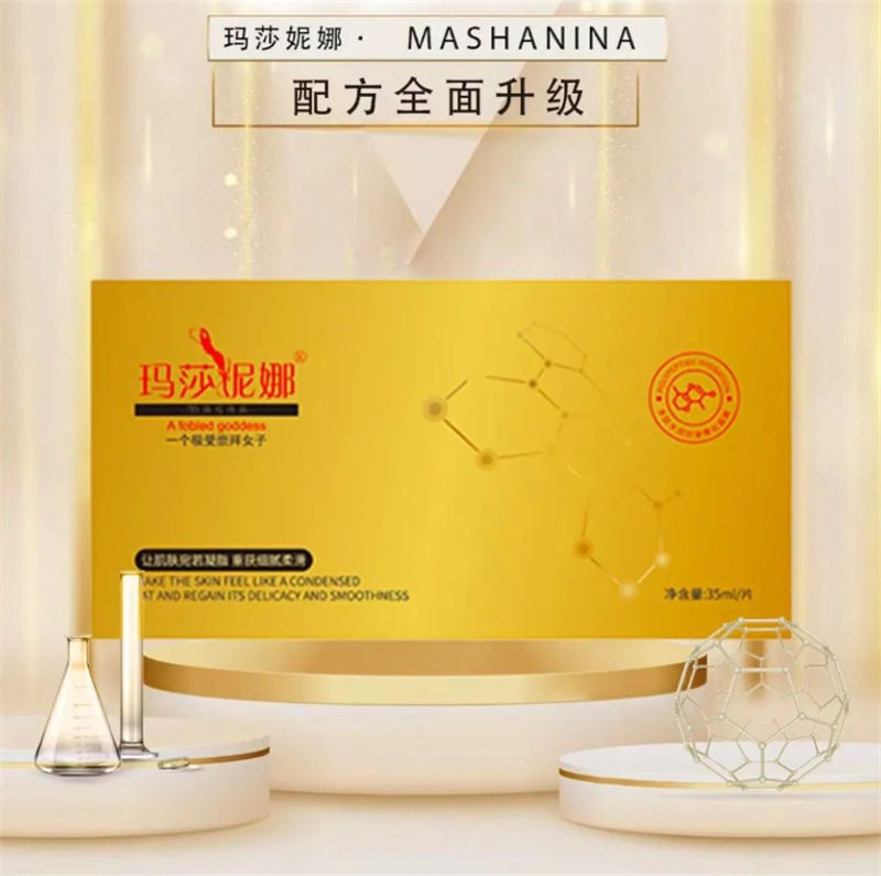 新款推荐玛莎妮娜面膜金膜护肤蚕丝面膜补水保湿黑膜清洁毛孔
