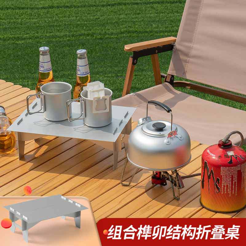 户外超轻折叠小桌子铝合金茶桌茶几野外登山帐篷露营装备