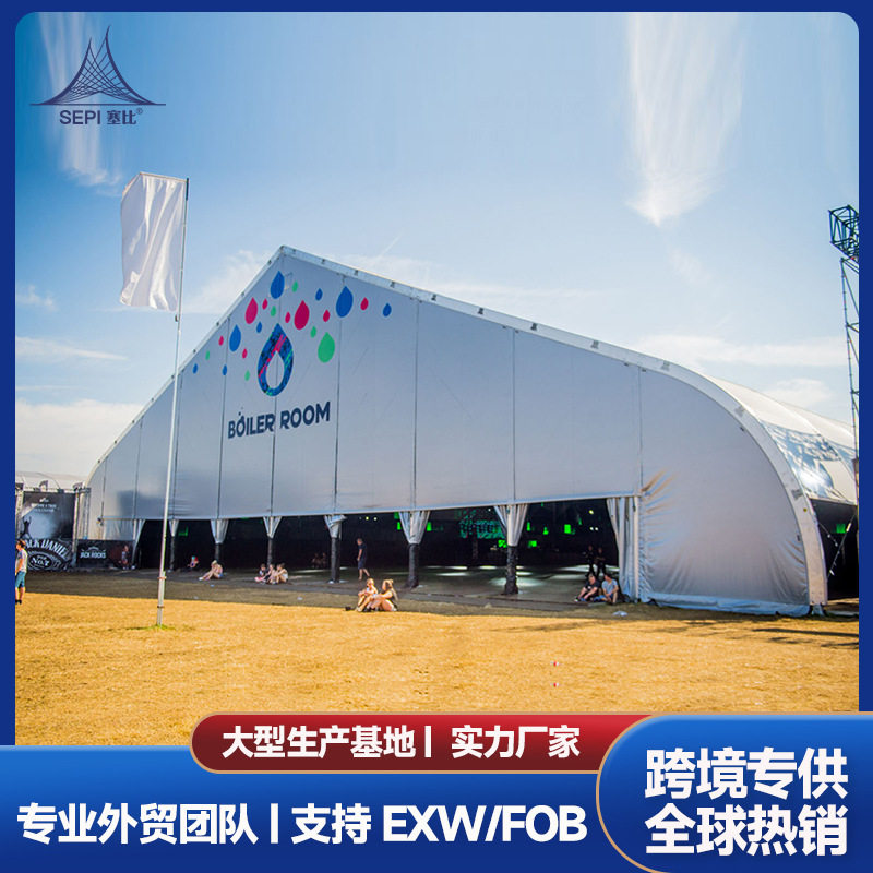大型活动帐篷铝合金弯柱篷房多种弧度和尺寸定制专业团队设计