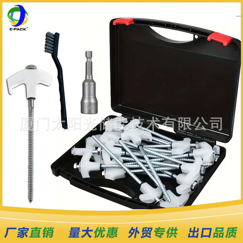 六角螺旋荧光帐篷钉M8×20cm户外