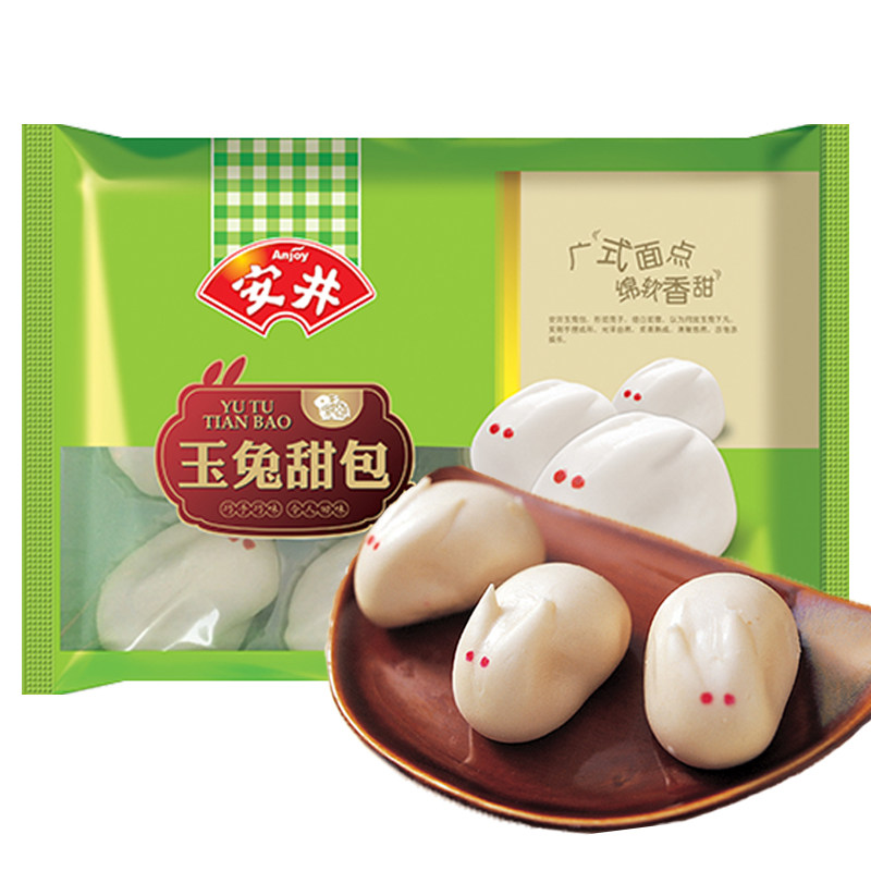 安井玉兔甜包奶黄包豆沙包港式早点早餐半成品微波炉速食冷冻食品