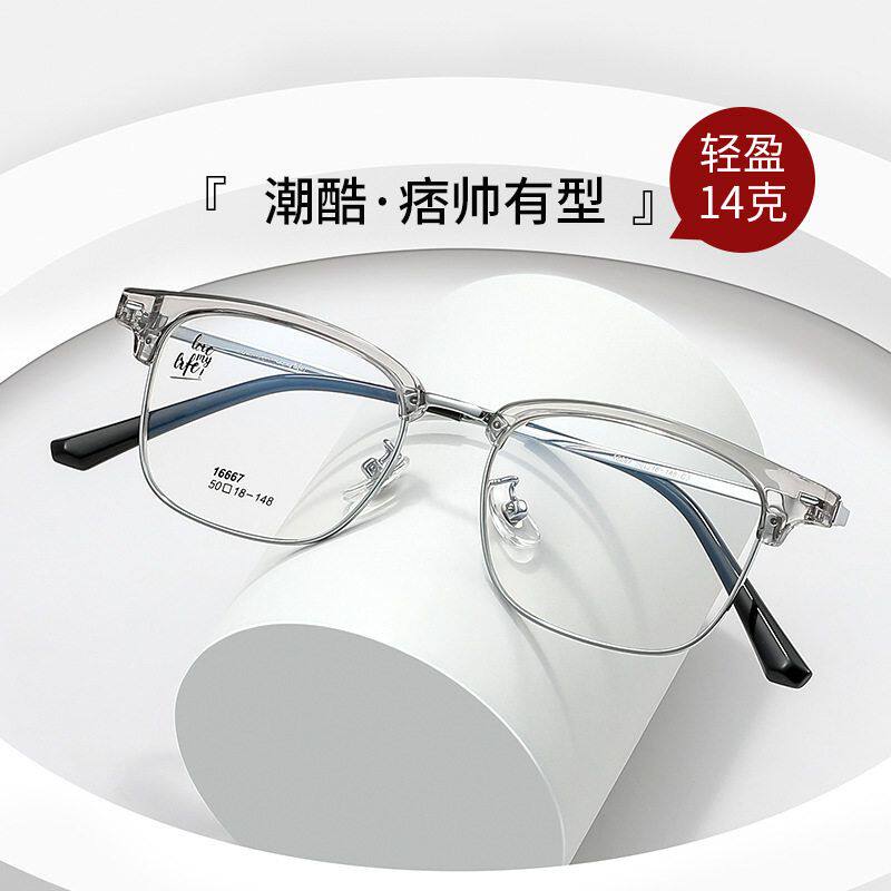 新款16667F文痞芬帅超轻小脸眉毛男斯百世眼镜合金商务眼镜架理工