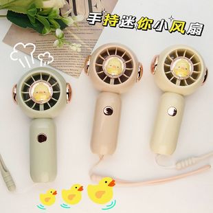 便携式 电风扇口袋风扇新款 小电扇桌面充电迷你小风扇手持跨境USB