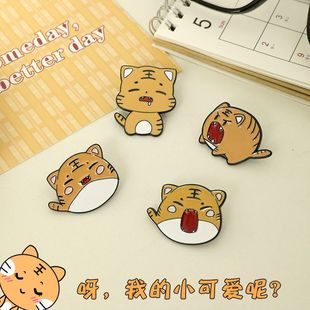 百搭本命年韩版 胸针小老虎卡通款 包包女别针可爱配饰情侣衣服