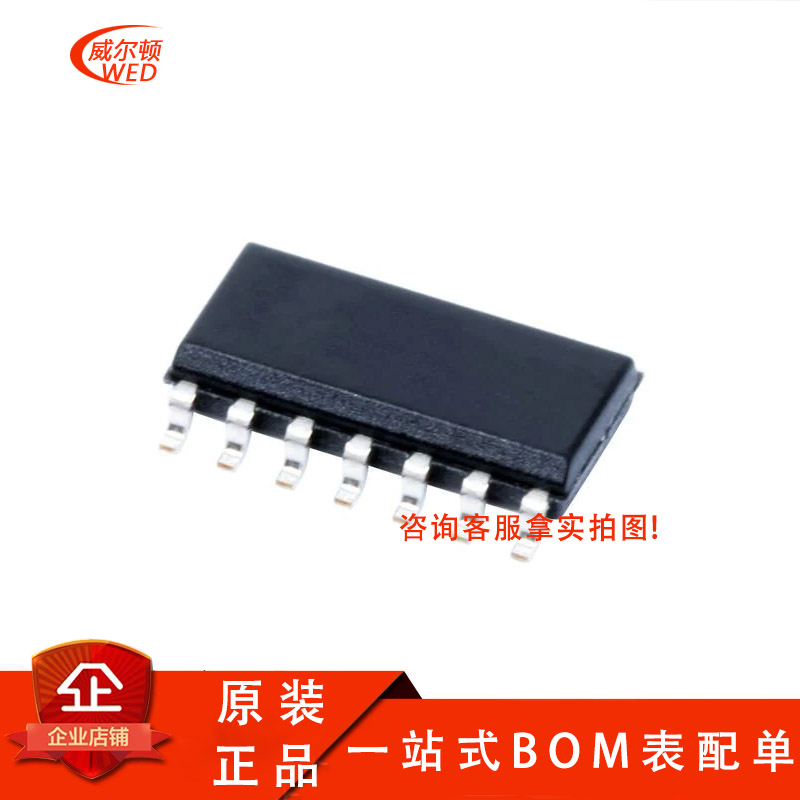 PIC16F1823T-E/SLVAO SOIC-14 8位微控制器 -MCU原装正品
