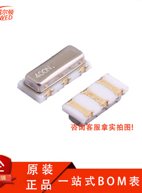 原装3215贴片无源晶振32.768KHz ±20ppm 12.5Pf FC-135