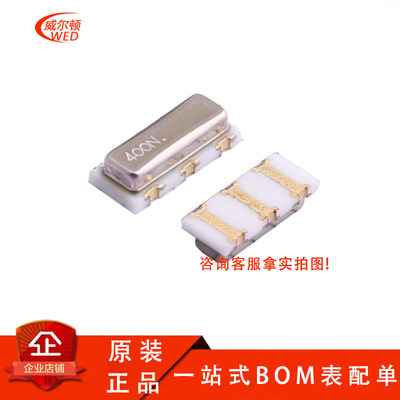 CSTNE12M0G52Z000R0贴片晶振CSTCR4M00G55E-R0谐振器3脚