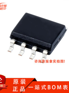 REF5025AIDR贴片 SOIC-8 2.5V 精密系列电压基准芯片ic原装正品