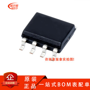 贴片UMW JRC4558D SOP-8 双路运算放大器IC芯片 原装正品