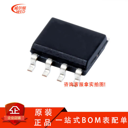 原装正品 NE555DR SOP-8高精度定时器 计时器/振荡器 单路芯片