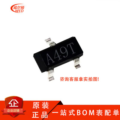 MOS场效应管AO3401 AO3402A/3400/3404/3405/3407/AO3415 SOT23