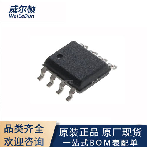 贴片P89LPC901FD封装SOIC-8 集成芯片8位微控制器 -MCU