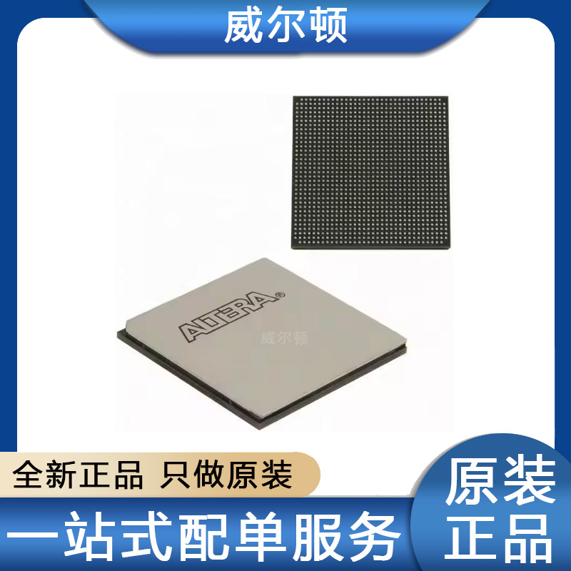 5SGXEA4K2F40C2N 封装 BGA - 现场可编程门阵列原装正品